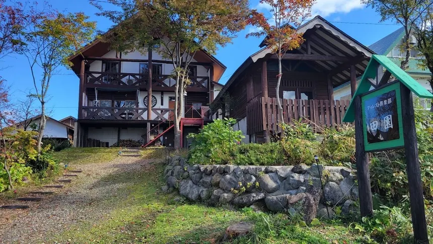 Aoyagi Samurai Manor Museum, Kakunodate: preserved Edo-period samurai manor and gardens