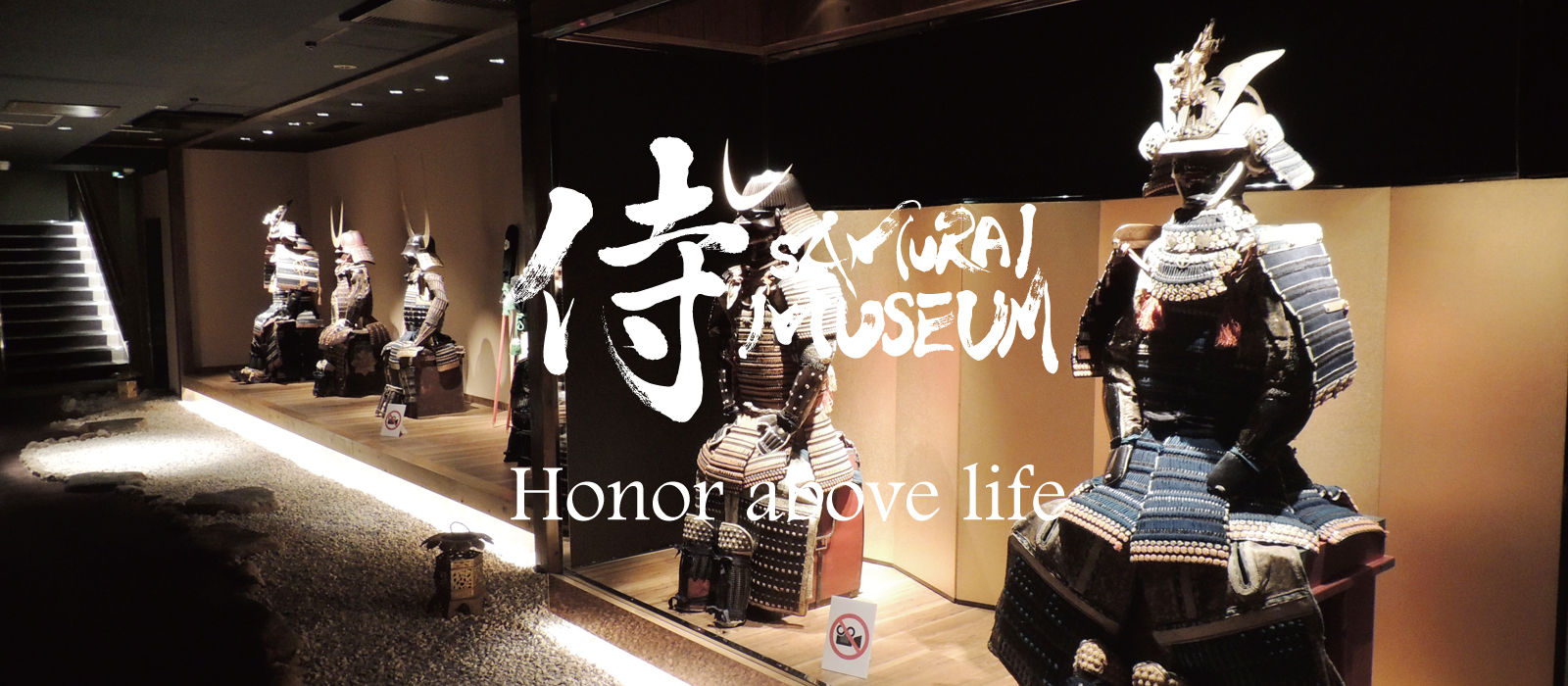 Samurai Museum Tokyo exterior, featuring armor and swords on display for visitors with accessible entrance